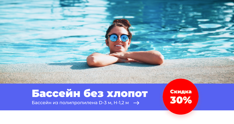 Бассейны. Емкости из полипропилена. Оборудование для УЗВ. Комплектующие ...